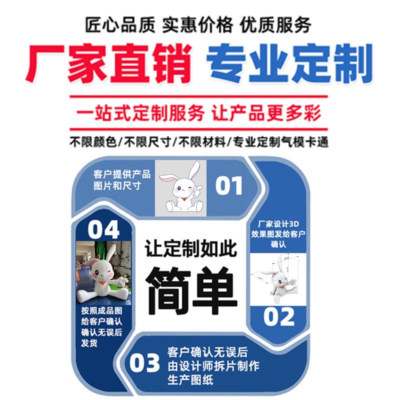 网红圆柱形PVC闭气彩色立柱蛋形商业活动美陈Q道具充气不倒翁气模