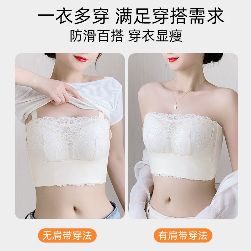 露肩大胸显小防滑背带不掉内衣聚D拢薄款裹胸收副乳防下垂文胸