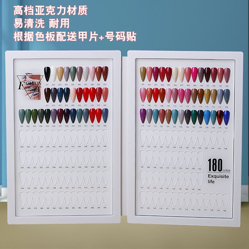 美甲色板展示册高档亚克p力打版本80/120/240色版甲片镶嵌式色卡