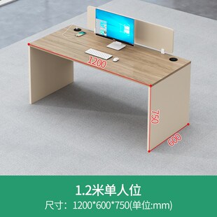 办公室办公桌子简约现代公司职员工位4G人电脑桌职员桌2人位办公