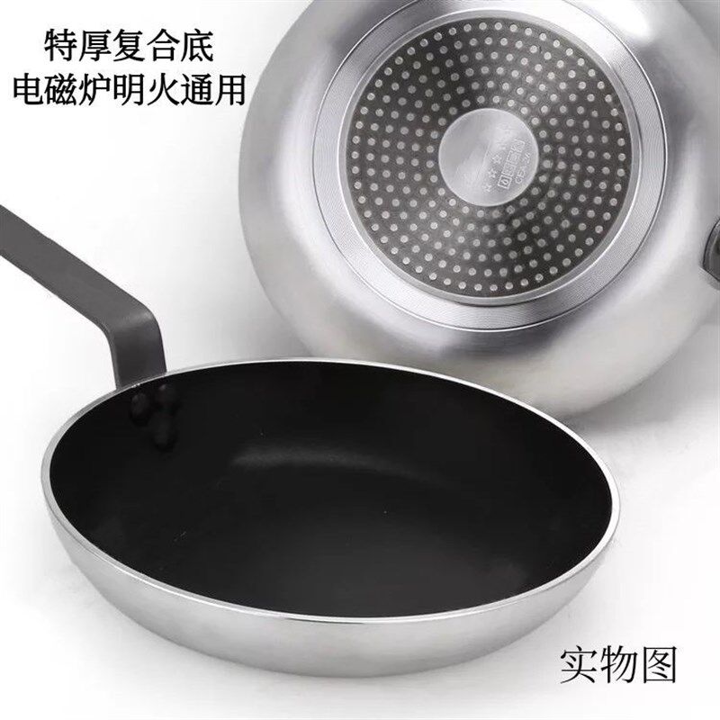 不粘锅平底锅商用l超特大号法式酒店烙饼锅煎蛋牛排煎饺煎锅