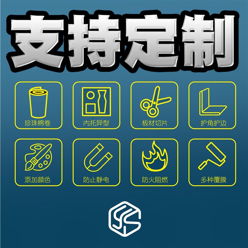 珍珠棉片材板材ejpe软泡沫板物流快递包装垫板30cm长方形珍珠棉板