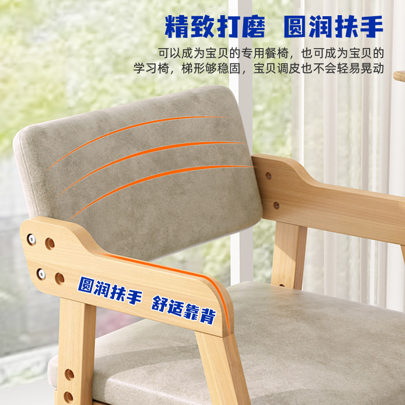 实木儿童学习椅可k调节升降小学生座椅家用写字书桌靠背椅子餐椅