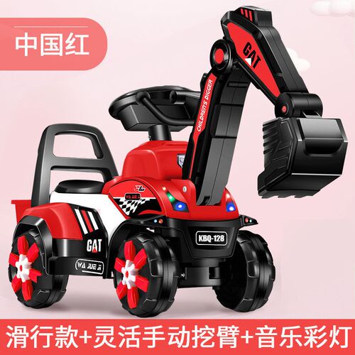 儿童电动挖掘机工程车男孩玩具车挖土机可坐可Q骑钩机超大挖机勾