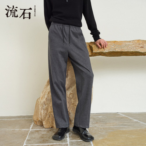 流石男装高端百搭休闲长裤2026年冬季新款男款抽绳简约加厚直筒裤