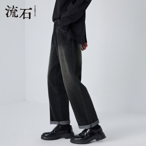 流石男装耐磨宽松牛仔长裤2026年秋季新款男士做旧磨白时尚直筒裤