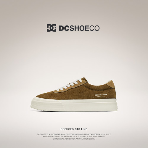 DCSHOES SANTA FE 头层牛皮复古板鞋男款巨好看鞋子休闲男鞋厚底