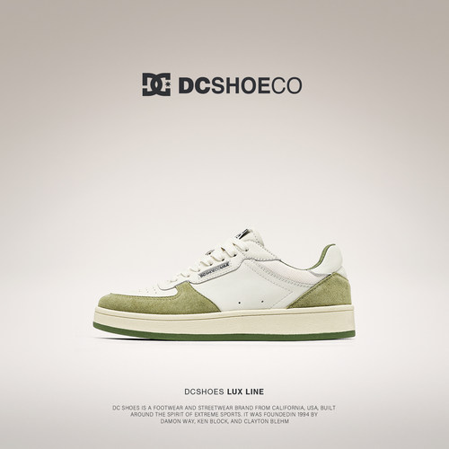 DCSHOES PARCH 板鞋男款秋季男生2026新款lp鞋子真皮老钱风休闲鞋