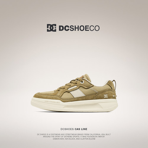 DCSHOES KAGA 复古男士鞋子夏季透气运动休闲鞋2026新款真皮男鞋