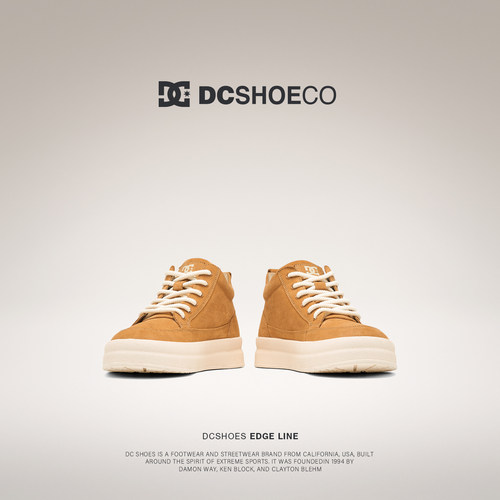 DCSHOES Haines 2026秋季复古美式板鞋男款宽楦中帮男鞋休闲鞋子