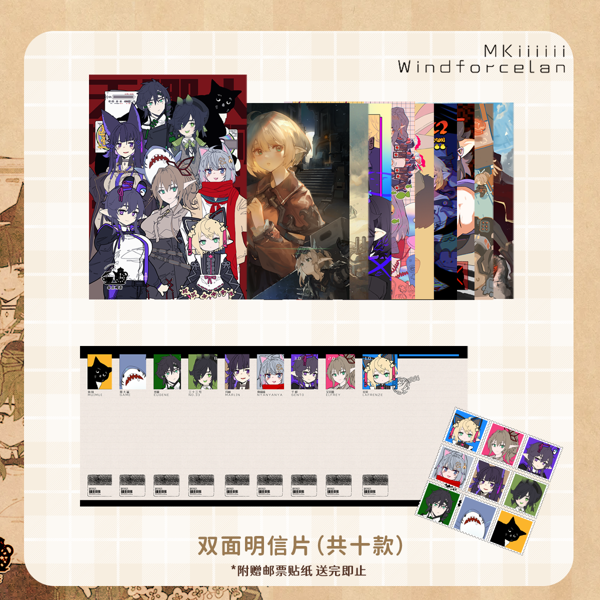 NULL双面明信片组十张限量赠品邮票贴纸原创谷美