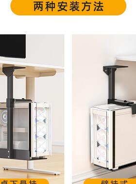 电主机托架挂式主机架F9899T96悬办公桌可调节架电脑主机箱托吊脑