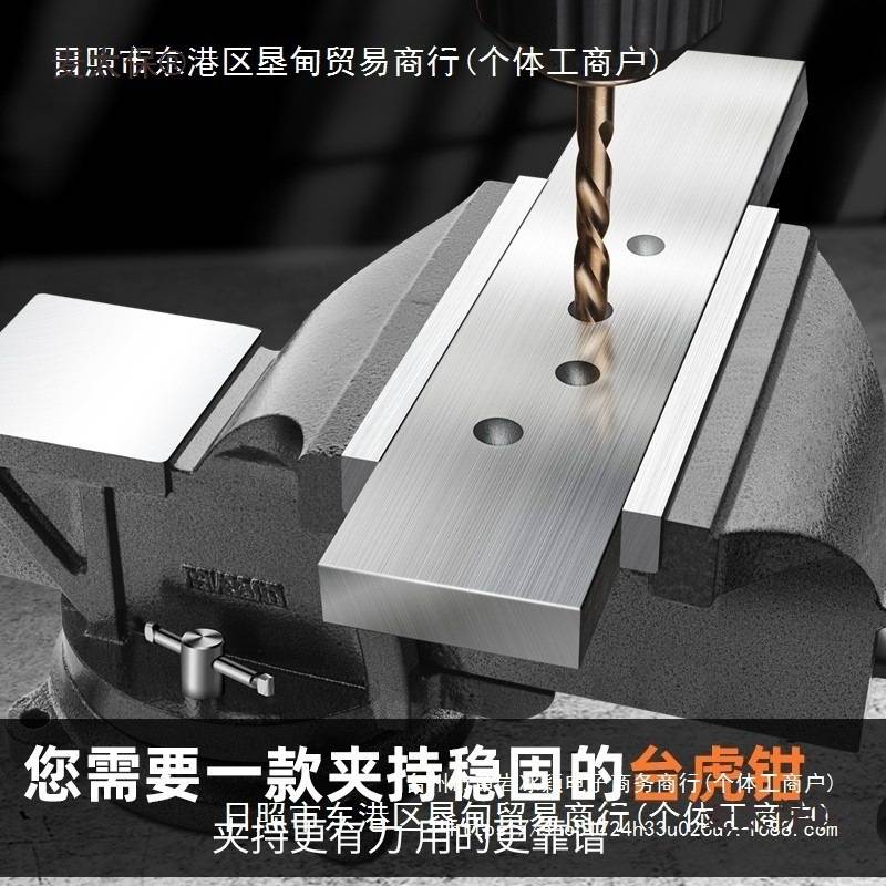 车床重型台虎钳台钳工作台多功能家用小型虎桌钳子工业级平麦太保