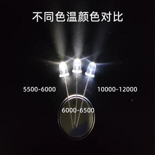 色温冷l5ed封D装 暖 工 mm圆头白光LTZUE灯珠透明发光二极管正