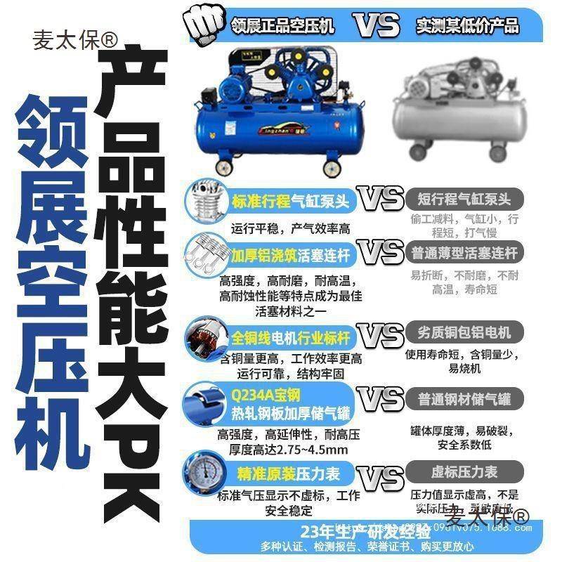 空机工漆业级型高压气泵压小大型220V喷WKL打气泵汽修空气压缩麦