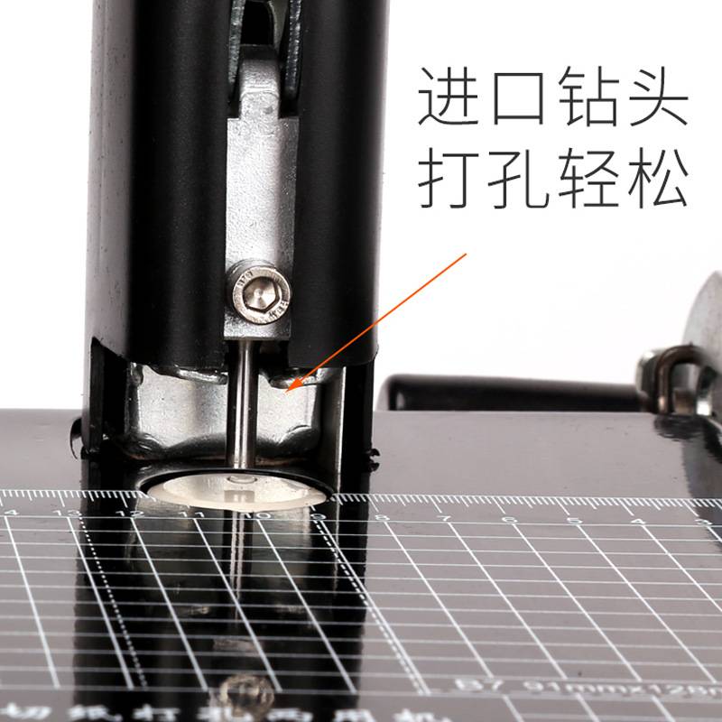 三孔打孔机新标准干部人事档案专用打孔切纸两用机人事档案打孔机