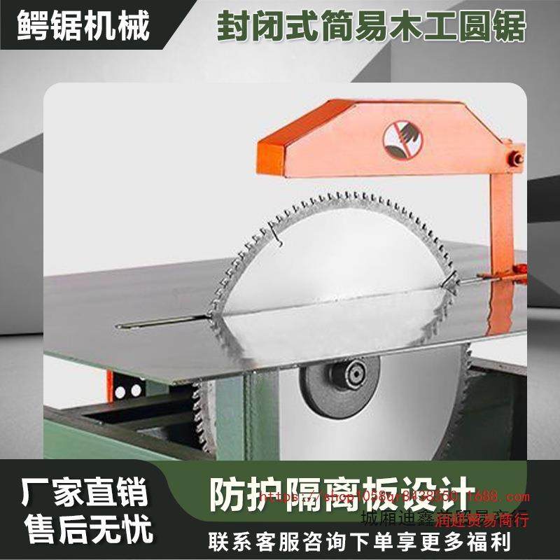 木工台锯全铜电机3kw多功能电电盘圆锯单相家用小动型切POM割台推,饰品/流行首饰/时尚饰品新,其他DIY饰品配件,淘宝优惠券,粉丝福利购,淘宝优惠卷