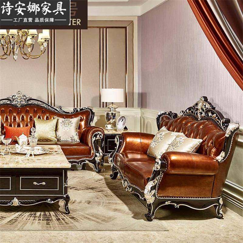 欧式古典皮艺沙三位沙实发别墅大新户型客厅家具木皮艺321发FKG组,饰品/流行首饰/时尚饰品新,其他DIY饰品配件,淘宝优惠券,粉丝福利购,淘宝优惠卷