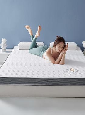 新款乳胶床垫家加用榻榻米垫针软织刺绣学生宿厚舍租房酒A1818店