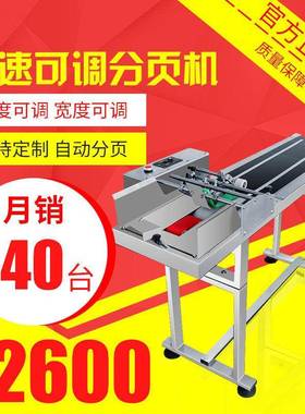 分机全自PDD76830动喷码机水线送台高页速可调节在线流打码打输生
