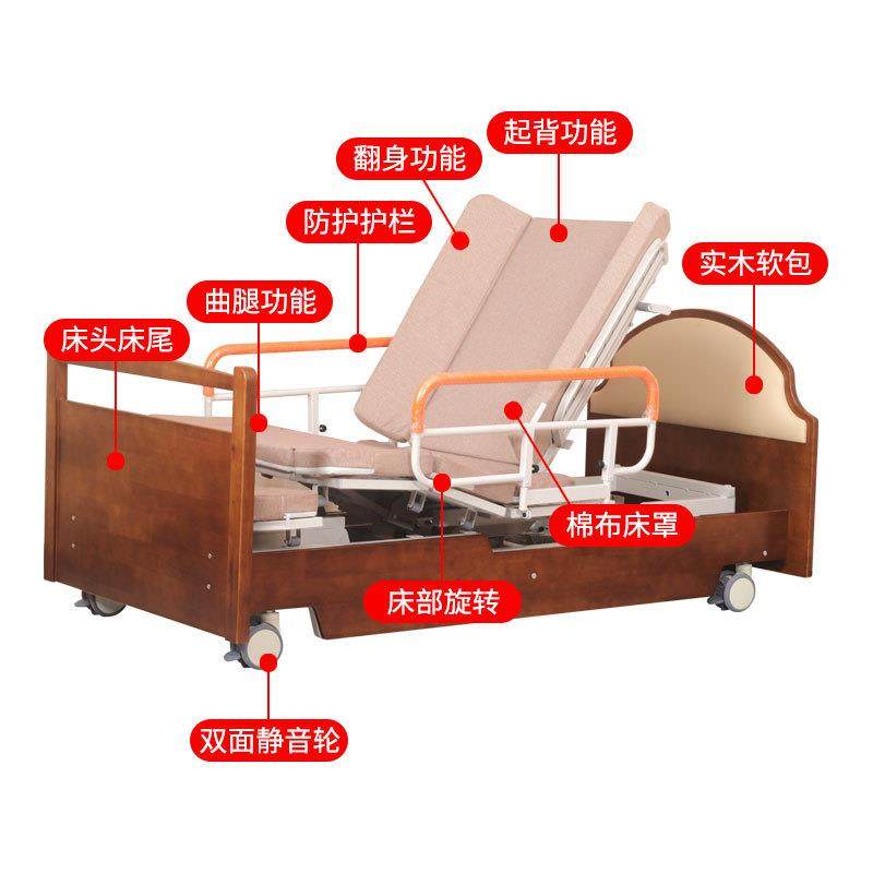 护多电功能动翻旋UDX转护身理床适老化家居老人理床医养多功能护