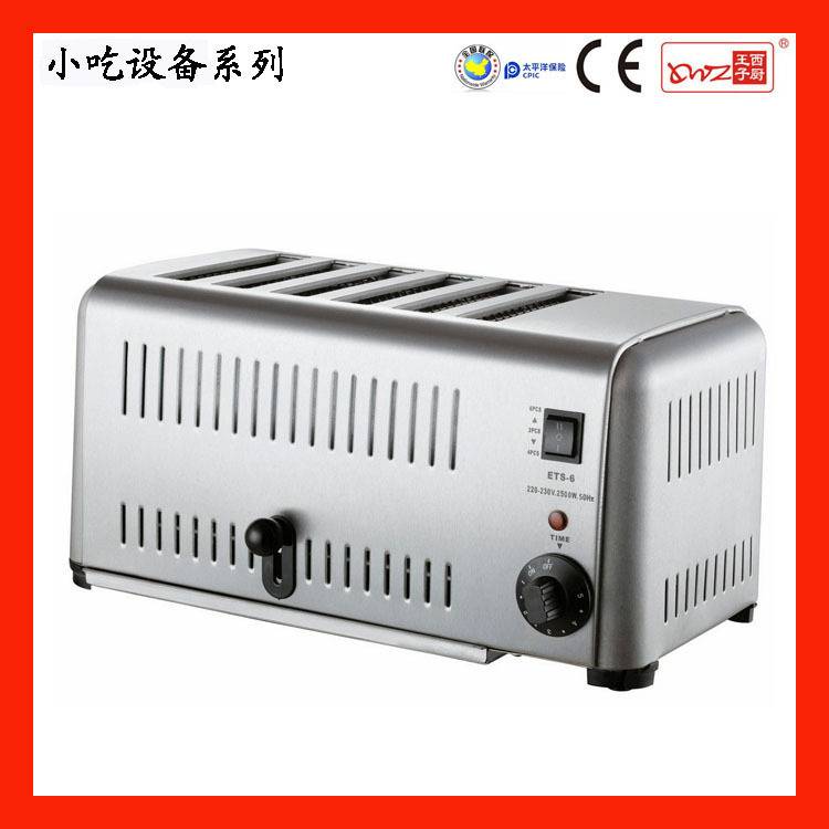 四片多士炉 六片多士炉 吐司加热炉 面包片烤炉 烤面包机商用设备