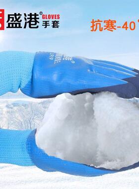 L919防暖保手套劳保加厚橡胶水耐防磨寒浸81424胶工地手套工作