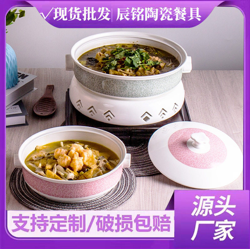 CM酒店陶瓷明蜡烛加热汤盘