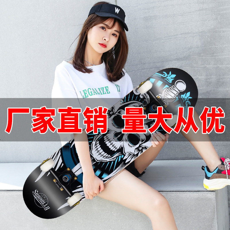 厂家直供东北枫木四轮双翘滑板