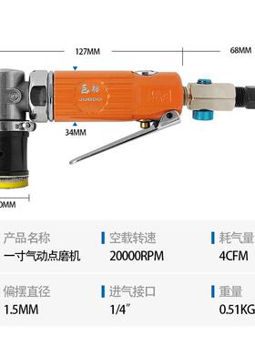 巨柏AT-机30气动弯点磨机1寸打砂磨机31寸前排0mm研磨机抛光头磨