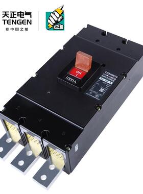 天正电气D20Y-2510/3300无12Z50A大关塑壳断路器空气开1000A800A