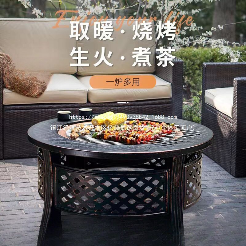 围炉煮茶家用户外炭火烧烤取暖炉