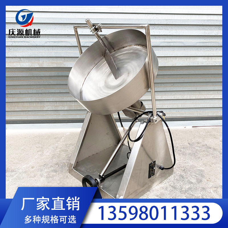 不锈钢干湿两用造粒滚球机