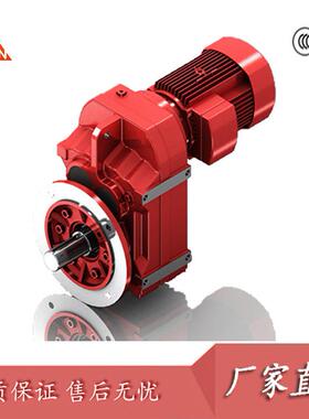 FAF6R7FF63TPE7R37旋立式斜齿轮减速机螺输送机减7速机平行轴