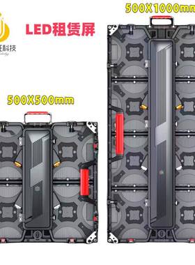 P481P3.91内全彩l内ed显室示屏室舞FDW-SN-P台高清全.彩LED电视显