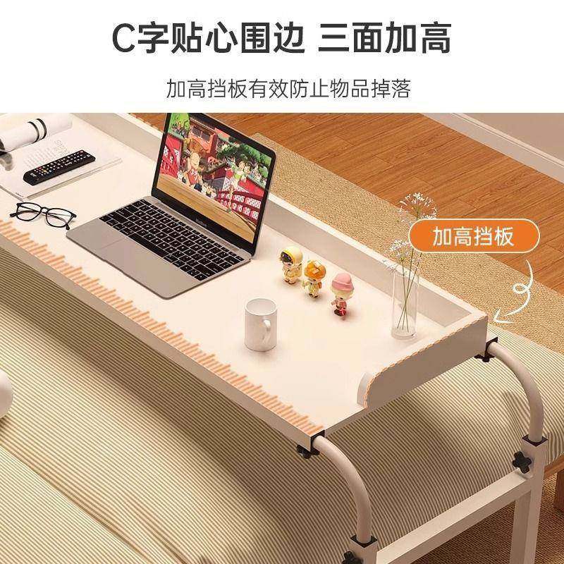跨床桌可移动书脑电床上家用功升桌降多见详情能床上懒人卧室小桌
