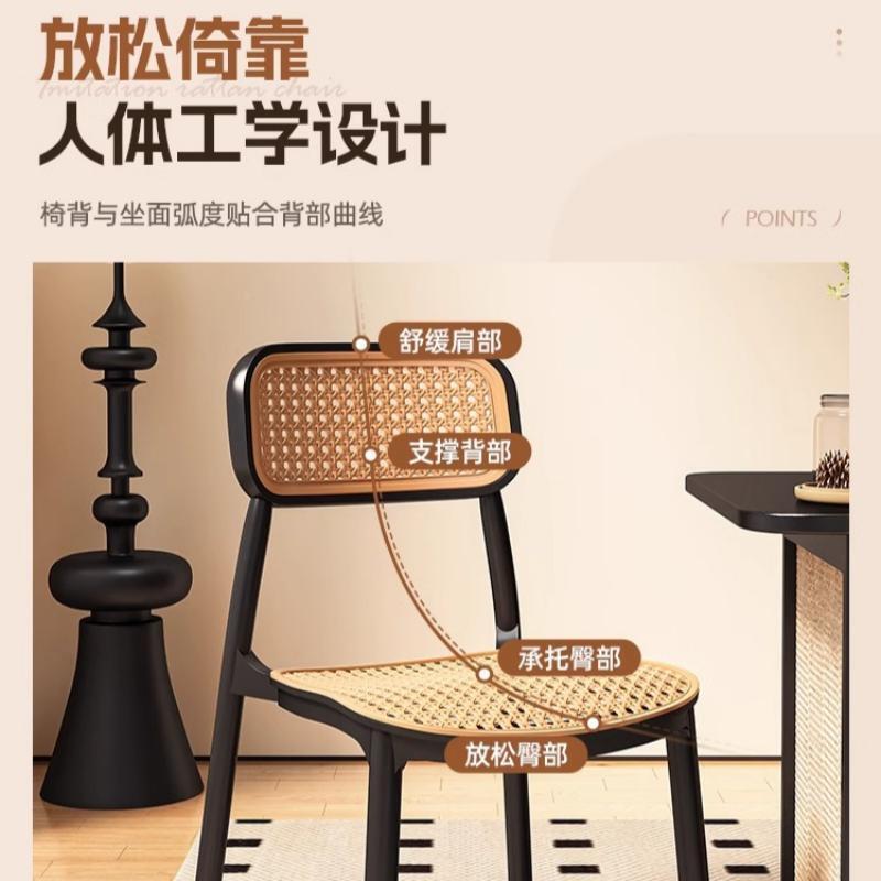 家藤椅靠背用椅气户外凳子餐ZFH椅商用条餐桌椅塑透料藤编椅子藤