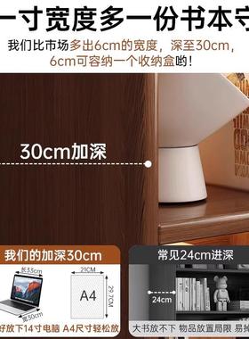 实木柜储物柜PBQ办公室多层简易书架柜大量容收书纳展示柜落地置