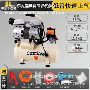 奥突斯无油0静音便高压空压机2JTU2小型工气业空压缩机携木工打气
