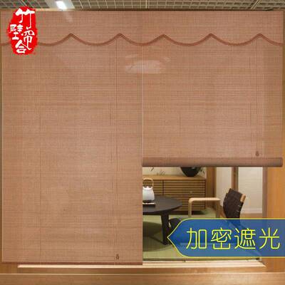 窗帘门加密竹帘帘阳台卧帘客厅室遮光窗饭店酒店隔断F9586SMM中式