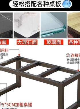 铁艺桌子腿支支台架办公桌脚架架桌腿桌架撑架会78850议架子金属