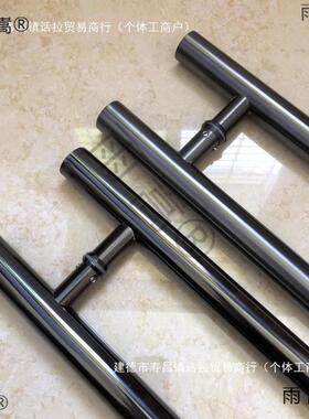 框ZXG玻璃门拉手有框门圆管不锈钢酒门店大把手黑无黄钛玫瑰金金