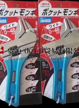 UM6SVUM3ロ6SSUM36S3LOBTE62525X虾牌ブテックス活动扳手多功能