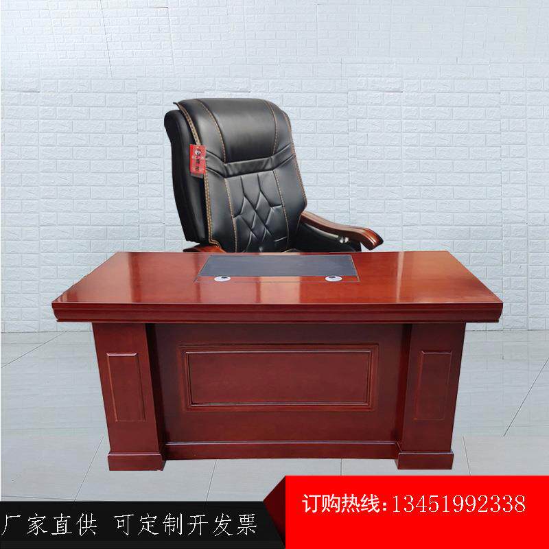 约办公台老板实木贴油漆桌大班台经理总裁1简.6/皮A-0061.8米主管