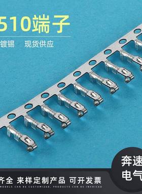 25510子16942距端2.4mm间接插件KF2510电脑CUP风扇接线端子