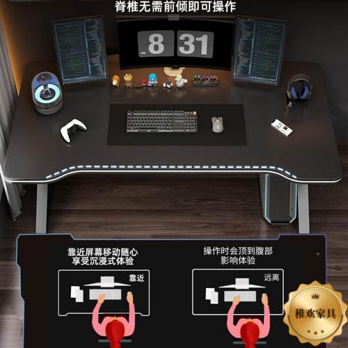 竞电桌台式电桌椅套装卧室办公小户型家用书桌TTU简桌易桌脑子工