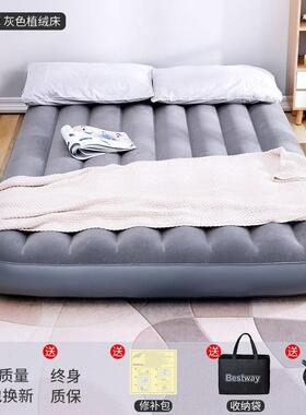 Bstway充气床垫打地铺家QYL用双人加大床户人外营露单折叠睡垫旅e