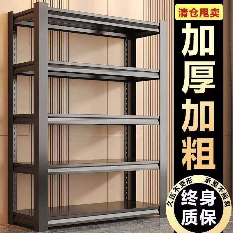 LP仓储货架QVZ置多物架收层落地家用藏室杂储物纳架超