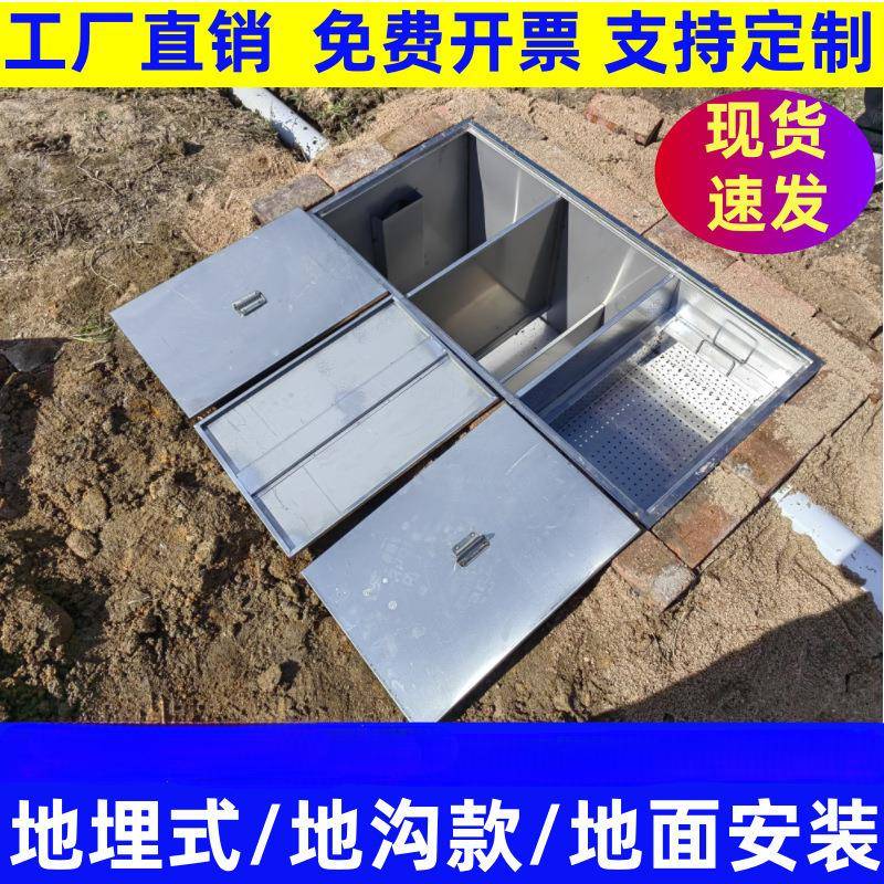 油34不0锈地埋式地沟隔油池水分离器餐饮厨YOJ房三级化钢油池沉淀