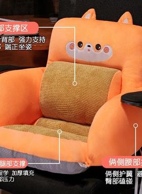 椅子靠背一体坐垫坐垫生久宿舍学冬季办公室坐LC828859屁垫椅垫护